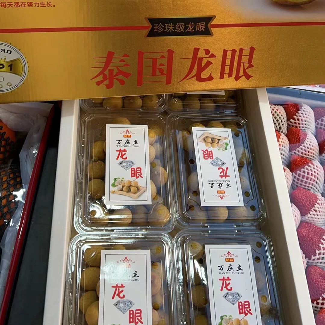 精品龙眼6盒   礼盒包装 (4.2斤±2)【顺丰包邮今天拍明天到】