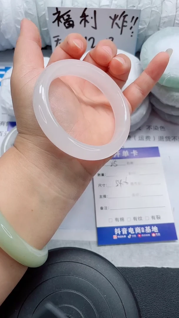 未镶嵌手镯石英质玉85-54/55