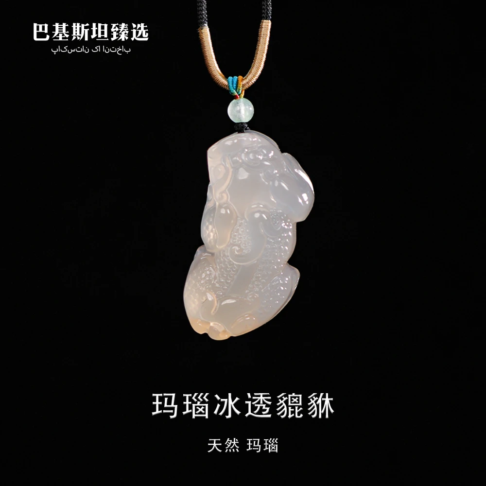 天然玛瑙冰透貔貅-时尚百搭-色泽浓郁-多样性发其一-MN307