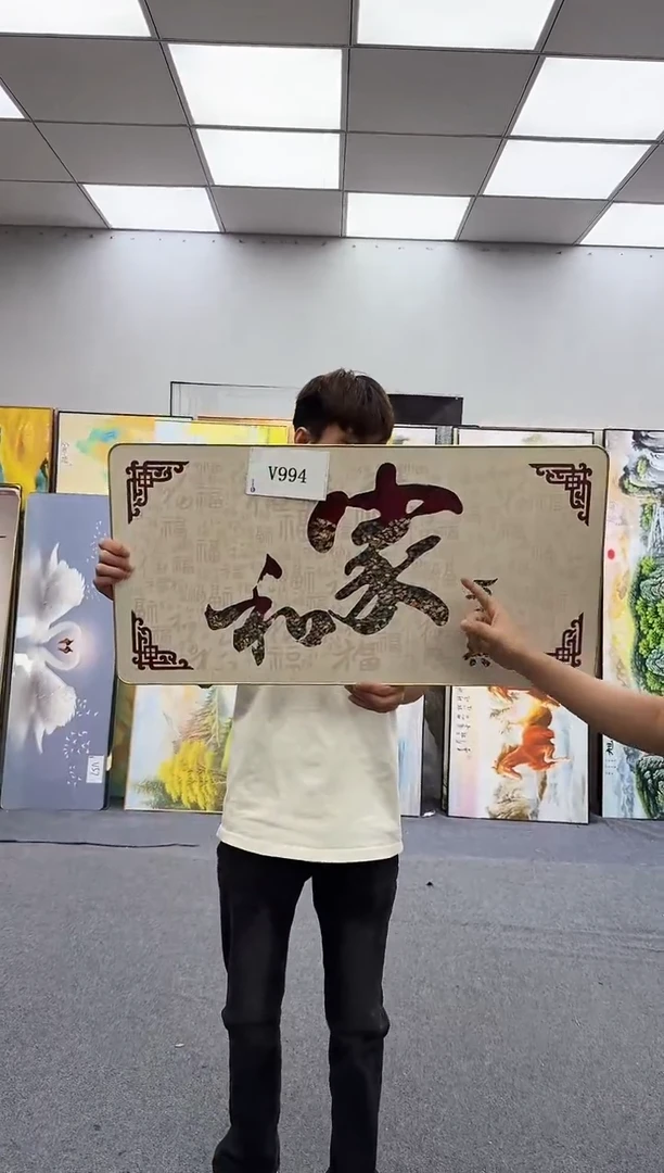 孤品微瑕黑马闪购V994