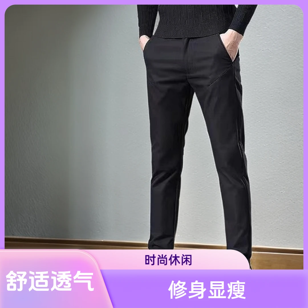 冬季加绒男裤休闲裤直筒长裤