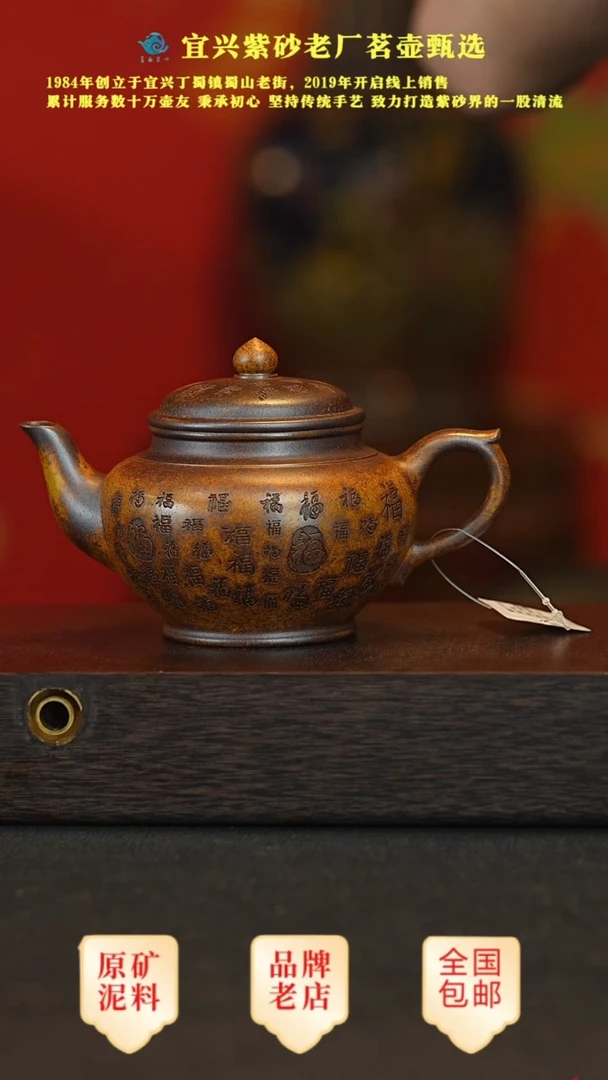 【闪购商品】紫砂茶壶宜兴茗壶正品高端紫砂壶