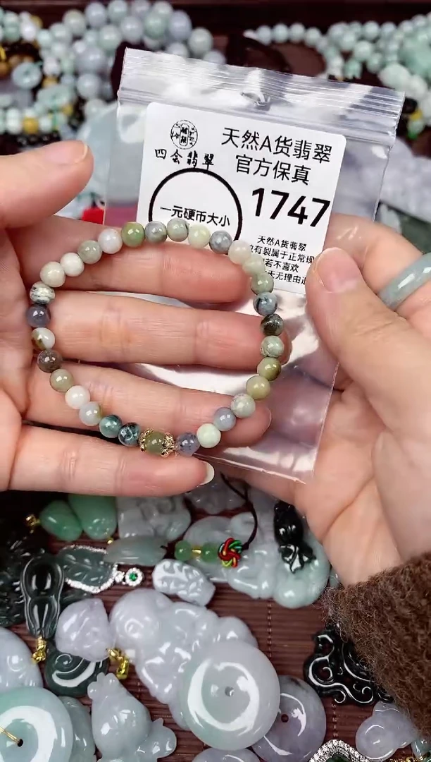 【闪购商品】翡翠颈饰未镶嵌天货A货翡翠1747