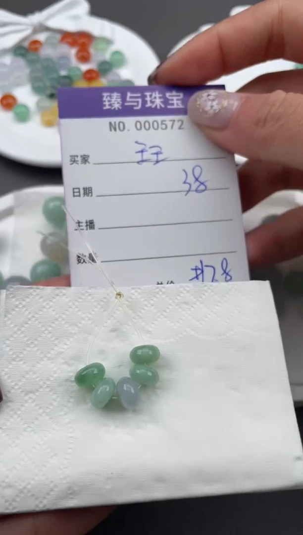 【闪购商品】翡翠散珠天然翡翠