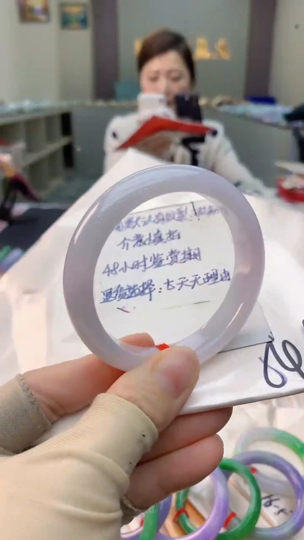 未镶嵌手镯翡翠0449997412