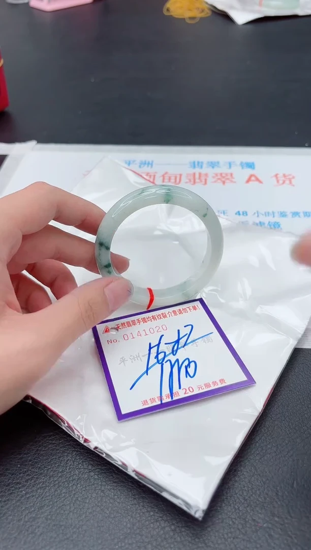 未镶嵌手镯翡翠1