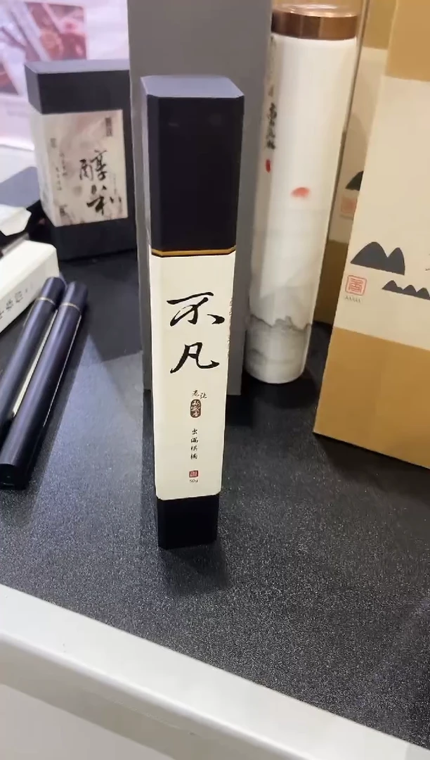 1虫漏棋楠（不凡）卧香50克-黑色PP方管装