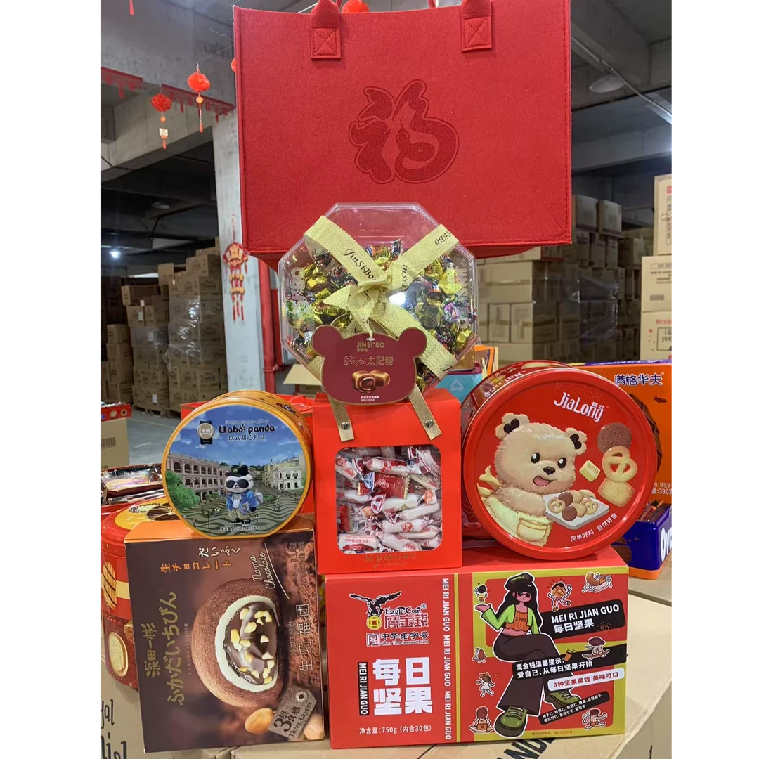 七星高照 年货大礼包 6件套＋绒布袋1个 坚果曲奇糖果生巧福团