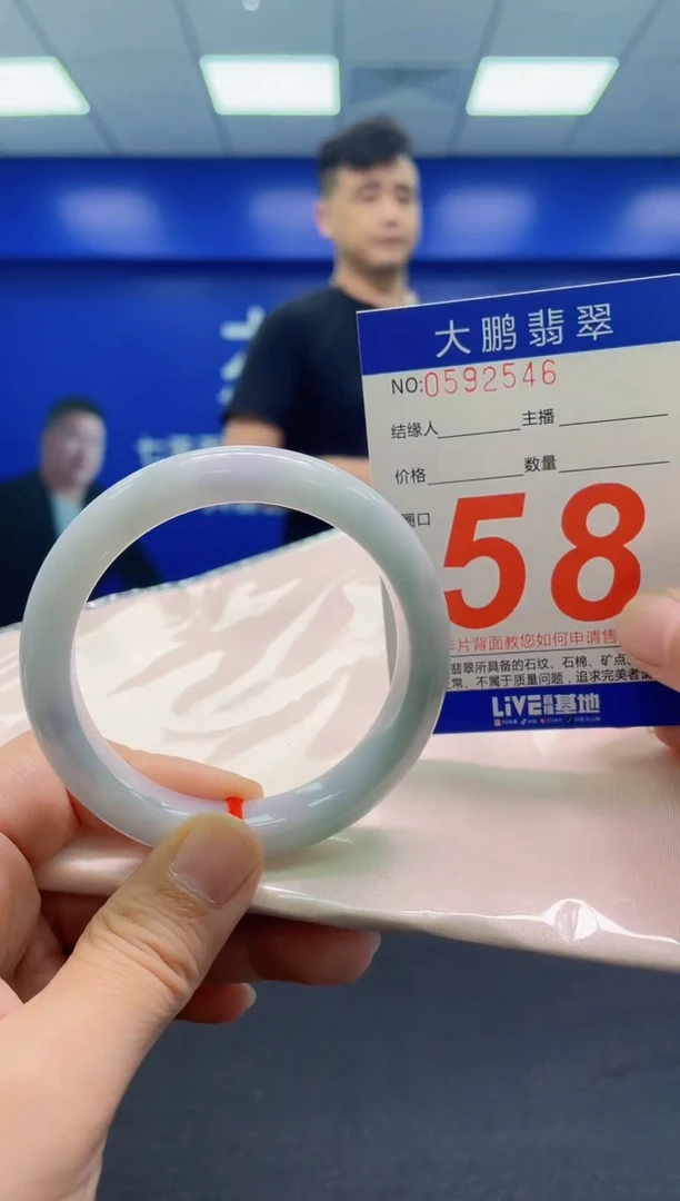 翡翠手镯未镶嵌AAAAAAAAA