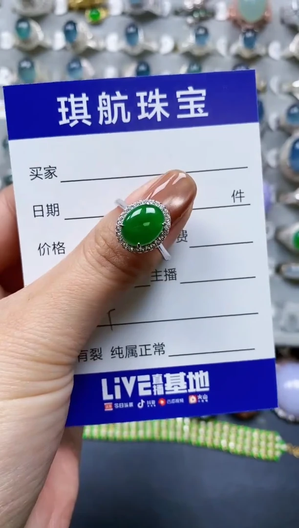 【闪购商品】翡翠戒指银S925镶嵌0134