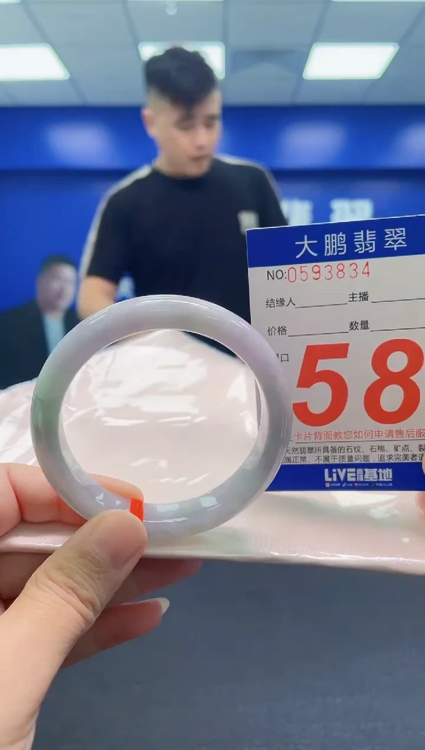 翡翠手镯未镶嵌AAAAAAAAA