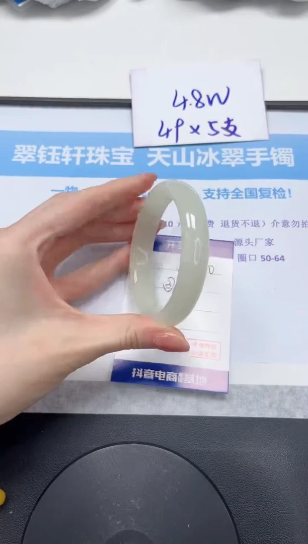 石英质玉手镯未镶嵌V330-60