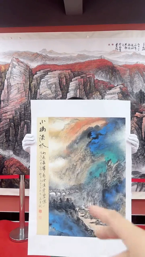 国画大国殿堂山水花鸟字画