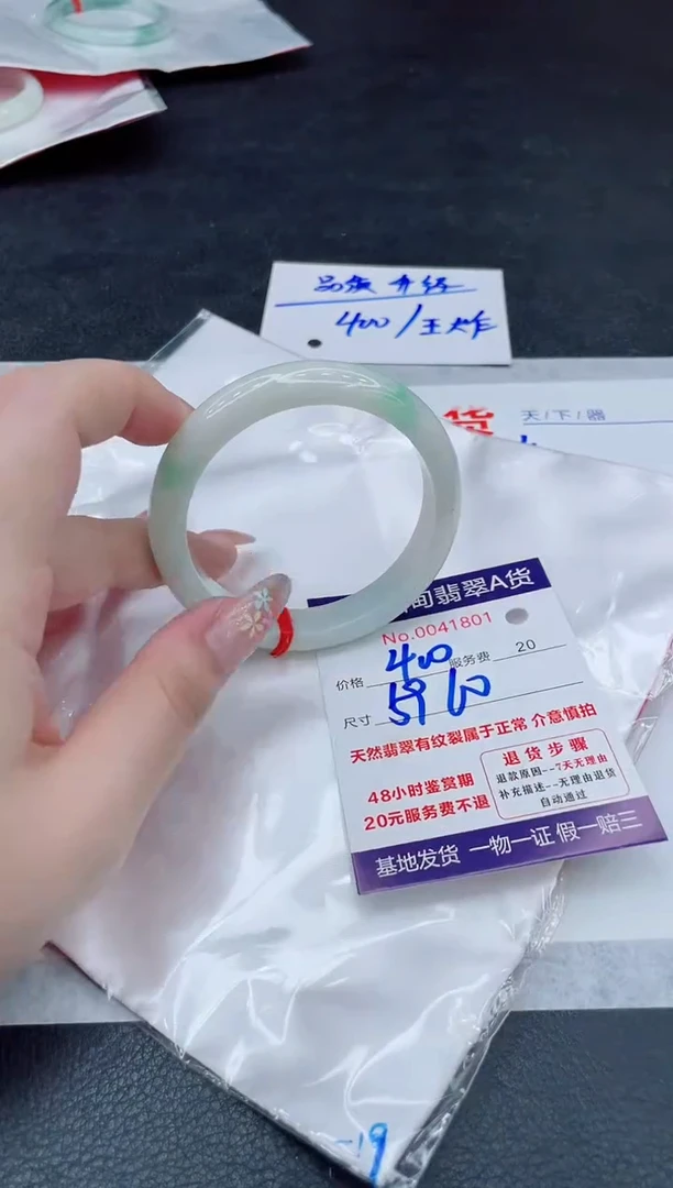 翡翠手镯未镶嵌400.000000