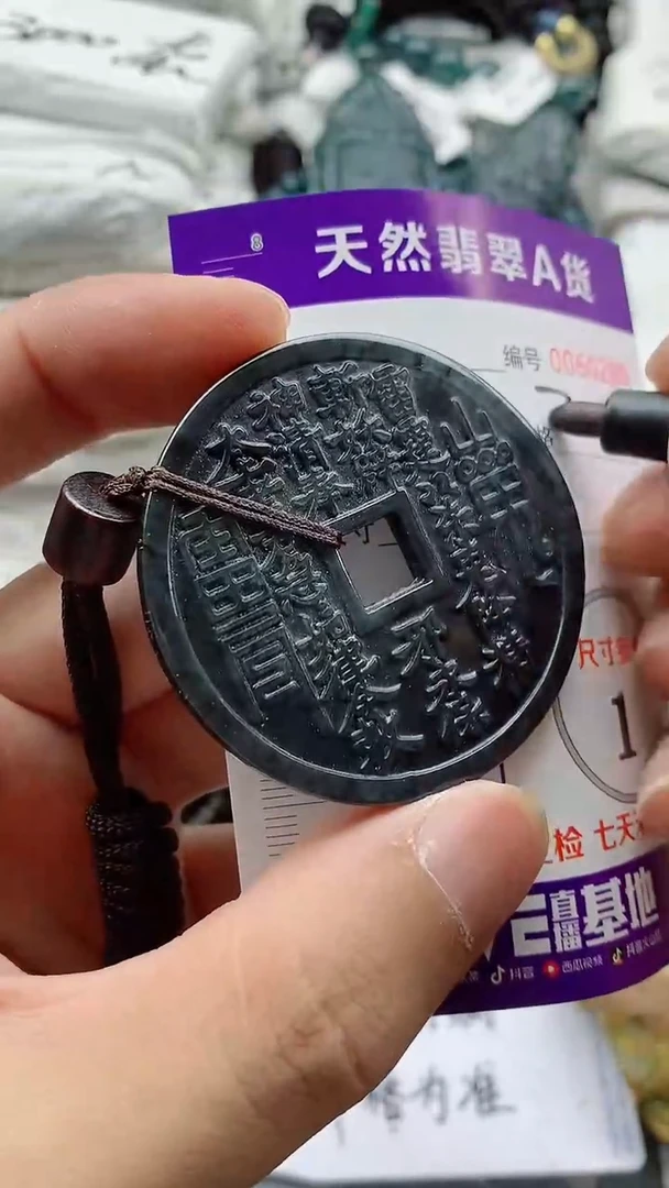 翡翠未镶嵌颈饰555555555555