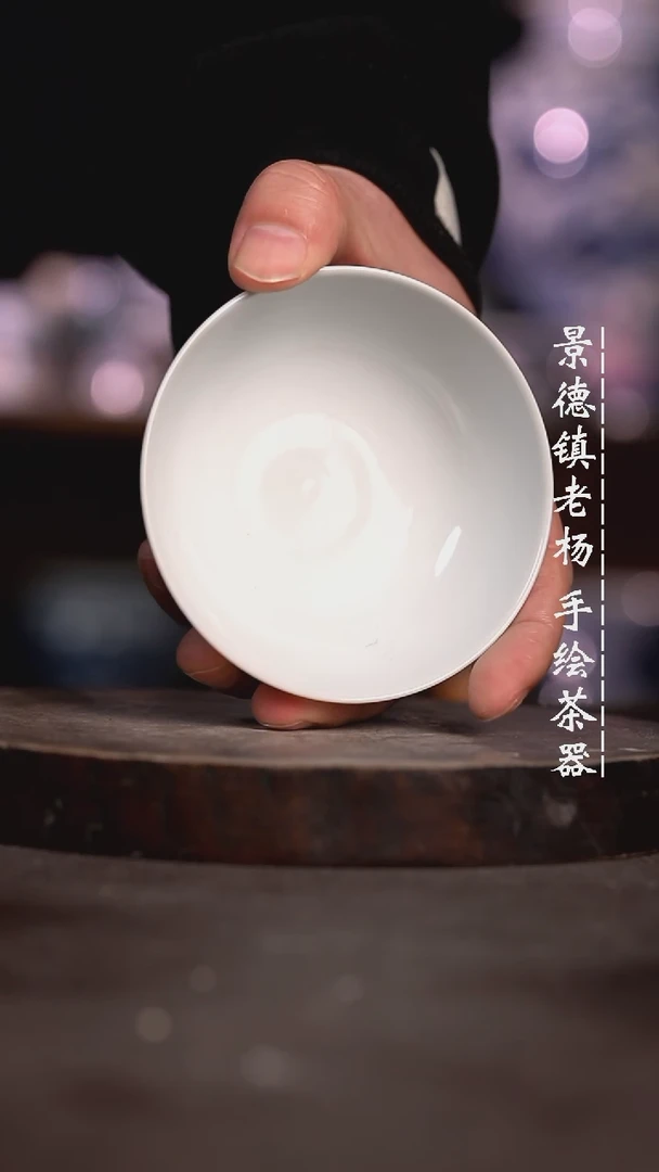 【闪购商品】微瑕福利微瑕福利普洱杯