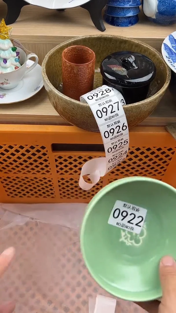 E****a922回流瓷器，默认微瑕，18包邮