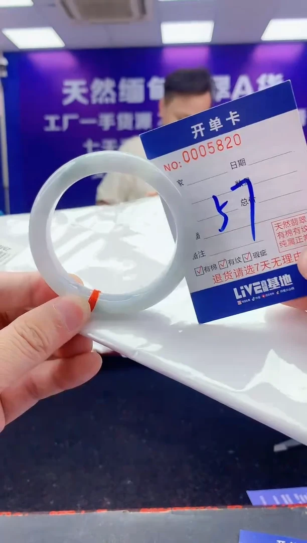 未镶嵌手镯翡翠AAAAAAAAAAAA