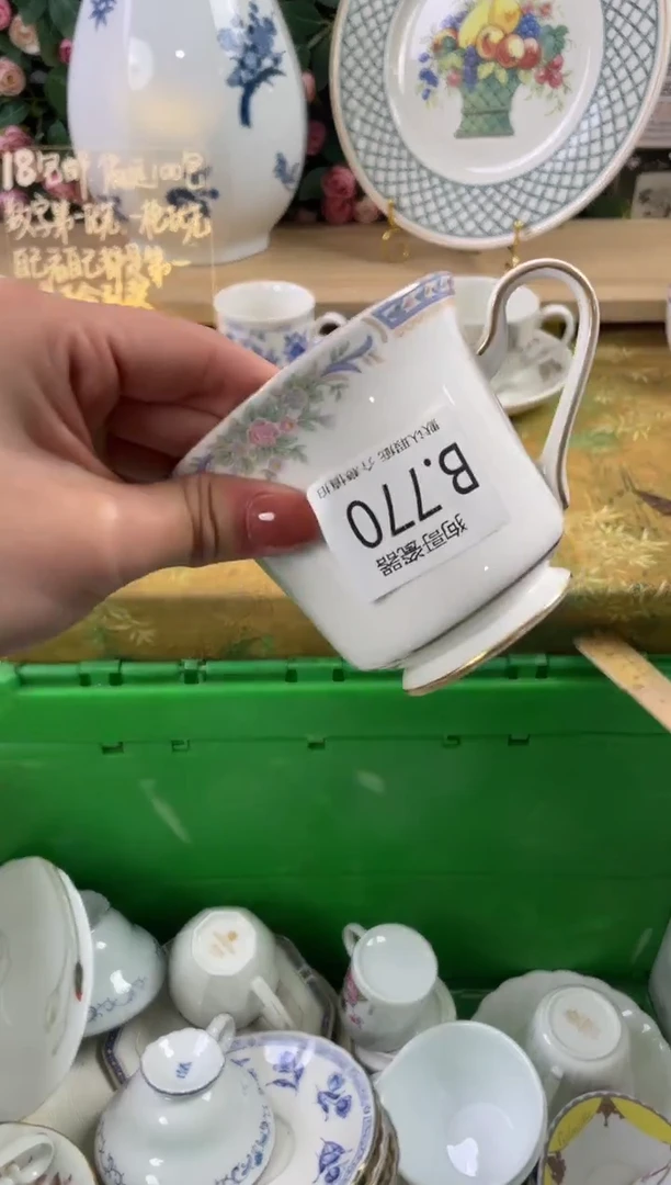 瓷片在*770狗哥瓷器直播间111