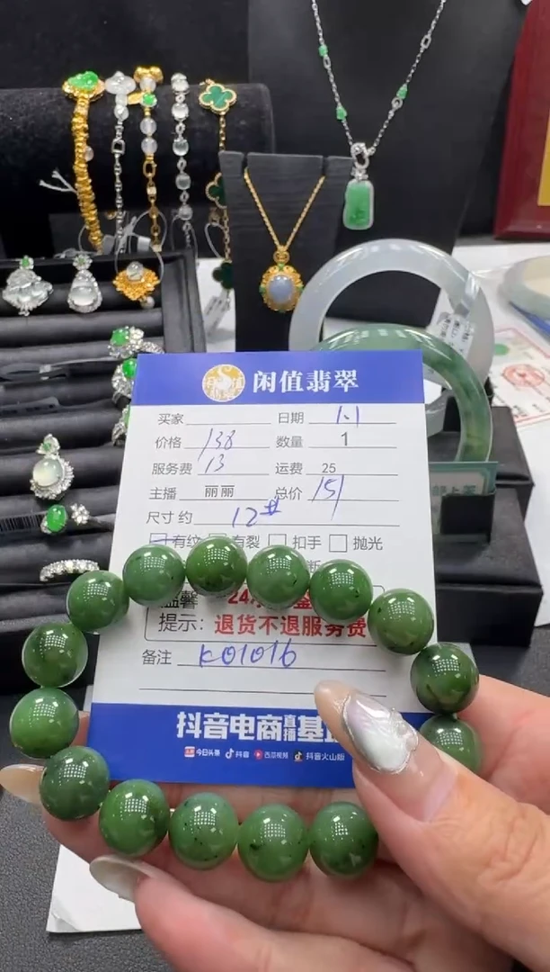 未镶嵌手串和田玉和田玉珠串