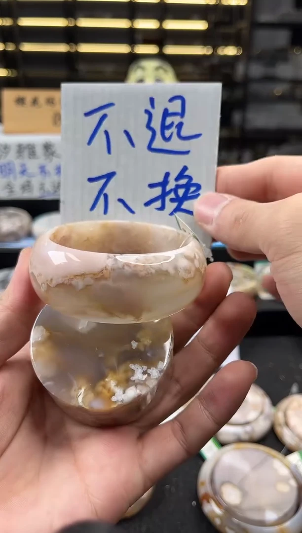 未镶嵌手镯石英质玉55圈口（不退不换）3136045