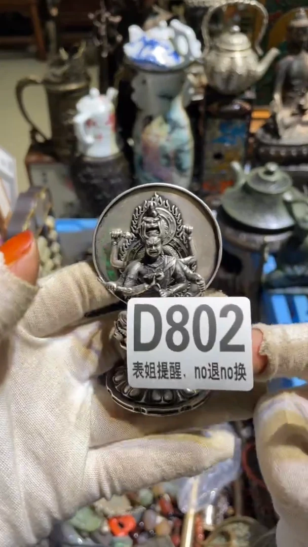 陶瓷战*红表姐直播所见所得