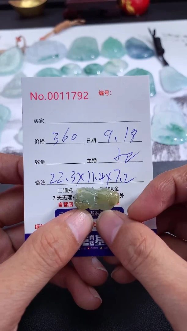 颈饰未镶嵌翡翠狗