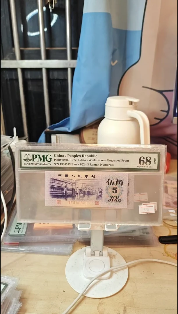 凸版水印68分无47！！！！