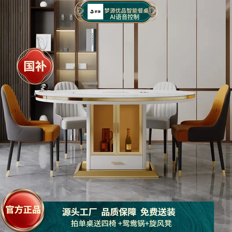 简约轻奢多功能方圆两用餐桌椅可伸缩全自动家用饭桌轻奢电动转盘