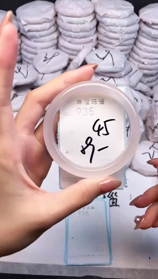 手镯玛瑙/玉髓未镶嵌935