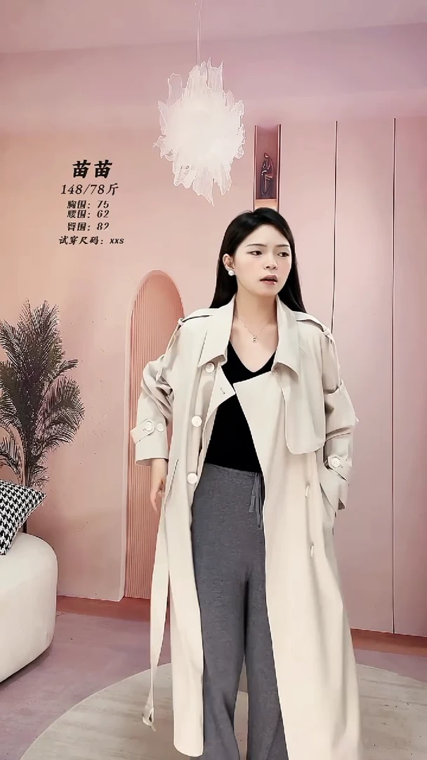 孤品。M码  【适合98-115斤】