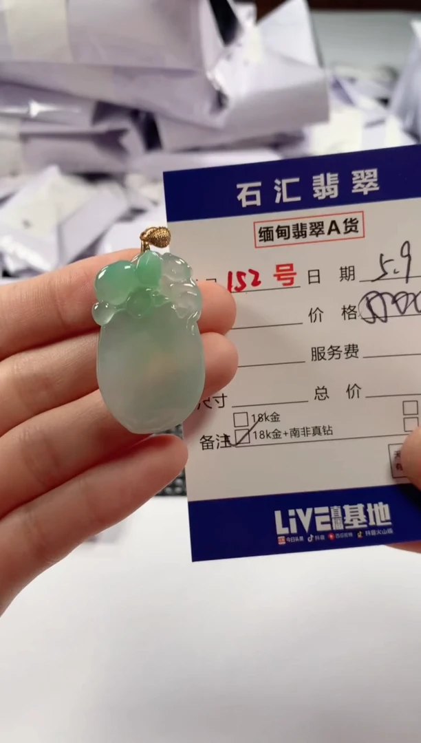 翡翠18K金镶嵌颈饰11111111