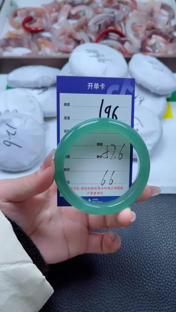 【闪购商品】石英质玉手镯未镶嵌196-57