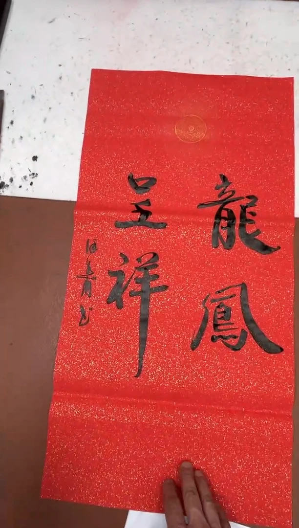 【闪购商品】书法徐谷甫两平尺书法一张0144826