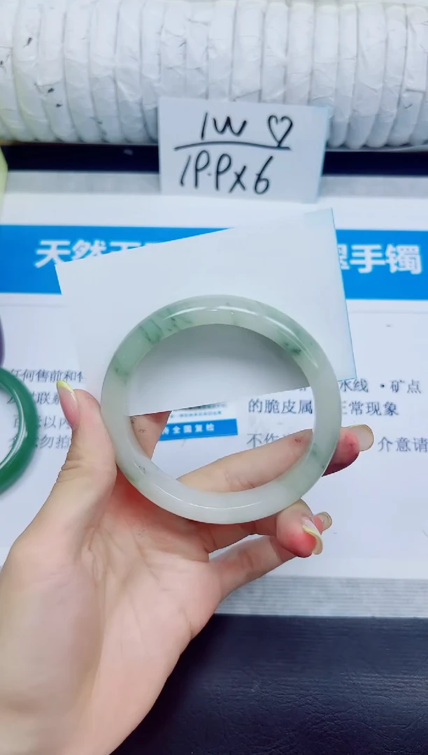 石英质玉手镯未镶嵌103/61