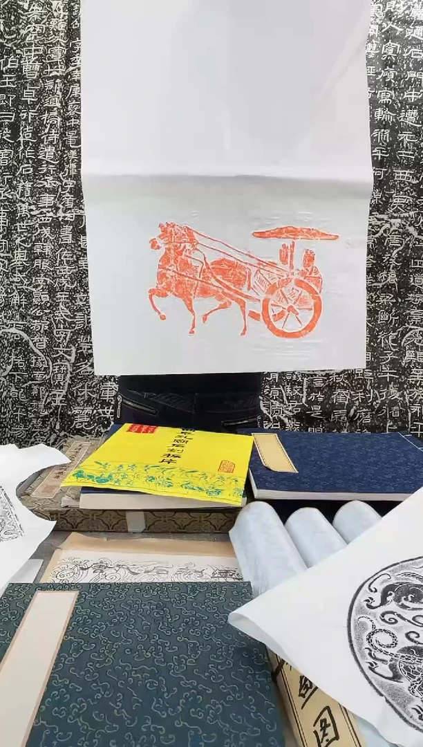 昌化石印石拓片111111111