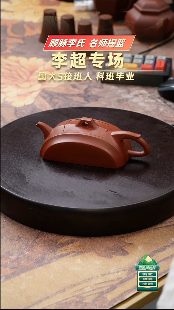 茶壶紫砂小红泥明月当空250cc