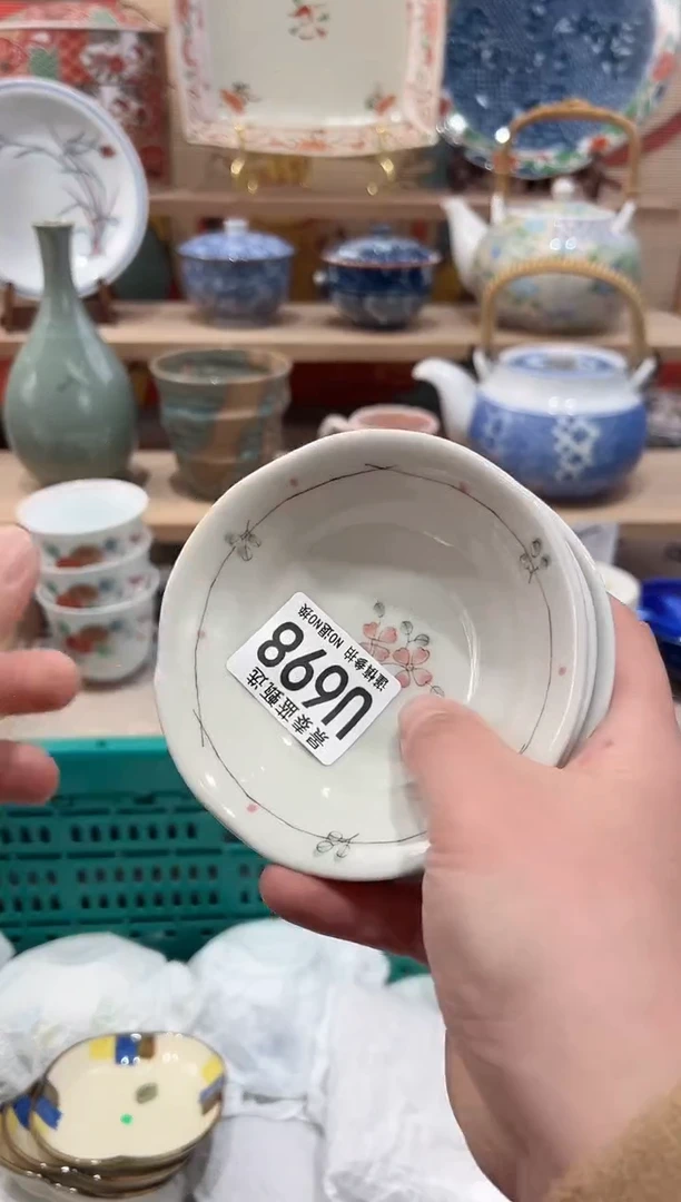 【闪购商品】瓷片当天凑满25米包邮U698