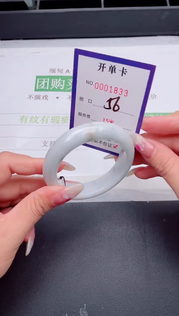 未镶嵌手镯翡翠翡翠手镯未镶嵌