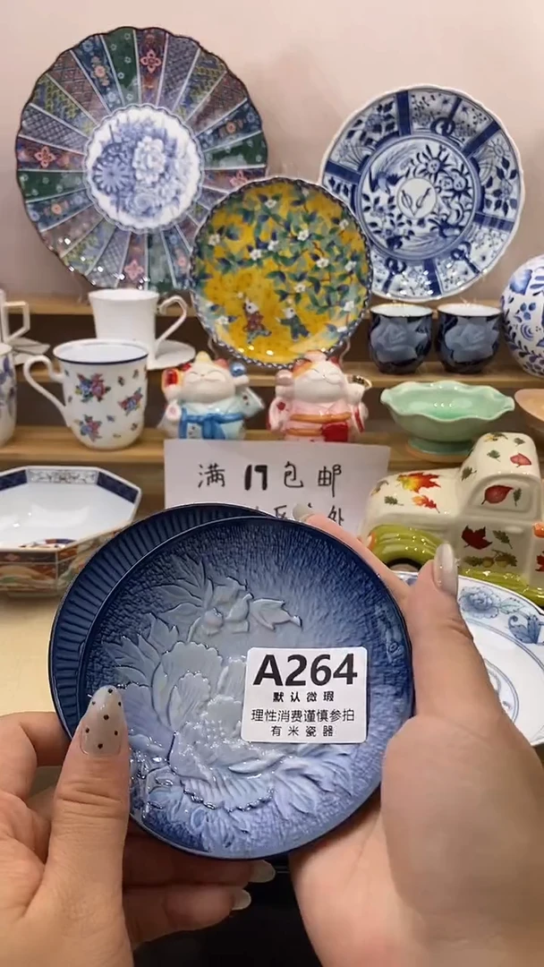 自*新号开播，全场放漏，下单满17包邮。