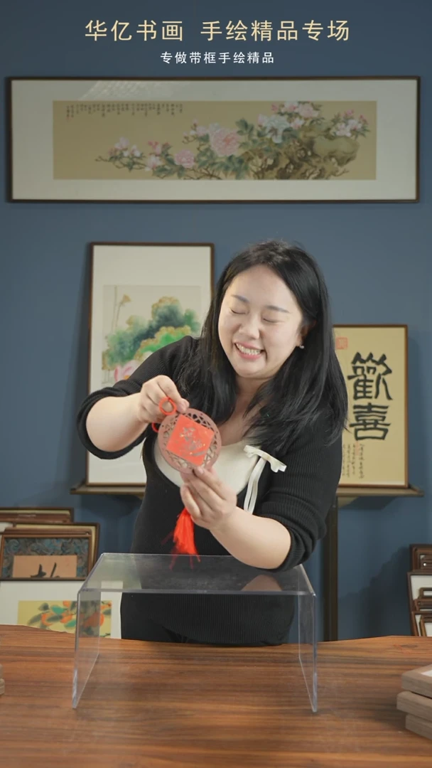 【闪购商品】书法日进斗金-招财进宝双面挂件11*11