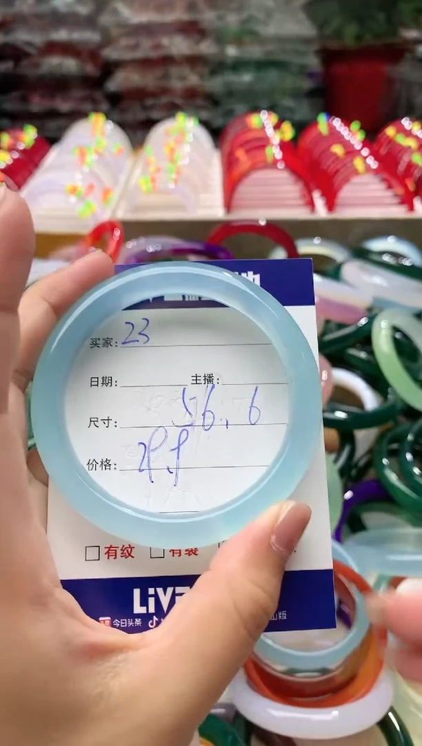 玛瑙/玉髓手镯未镶嵌23