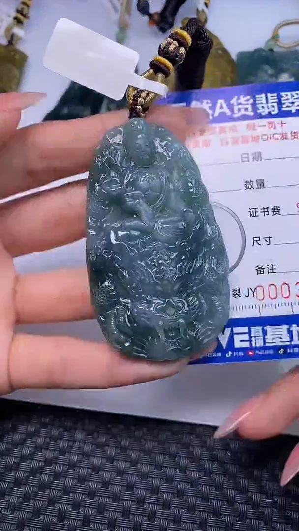 颈饰未镶嵌翡翠