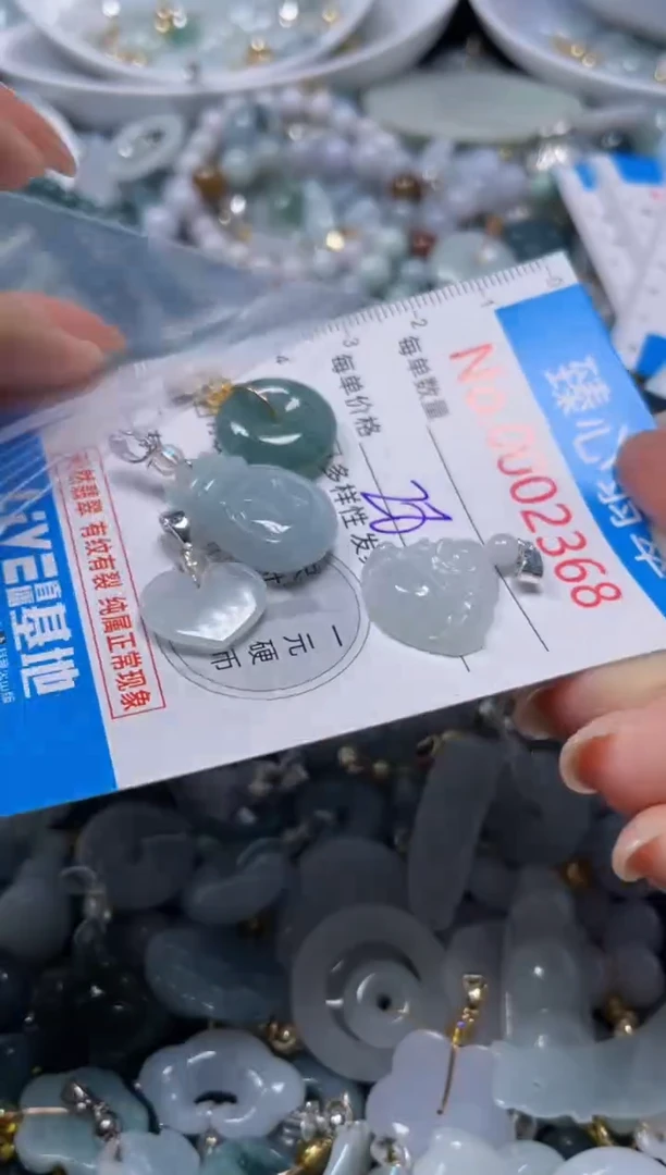 颈饰未镶嵌翡翠2368