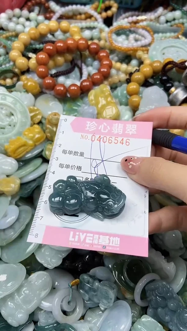 颈饰未镶嵌翡翠闪购0406546