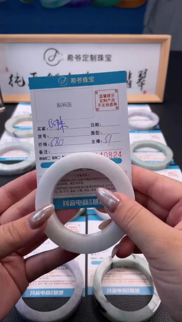 未镶嵌手镯定制翡翠阿*手镯