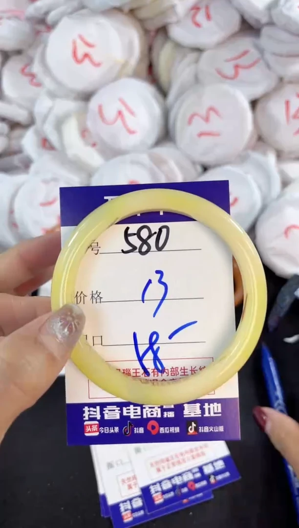 【闪购商品】玛瑙/玉髓手镯未镶嵌580