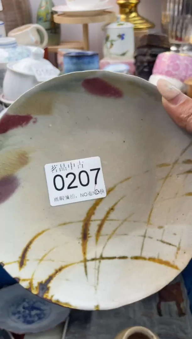 向*默认微瑕，谨慎参拍0207