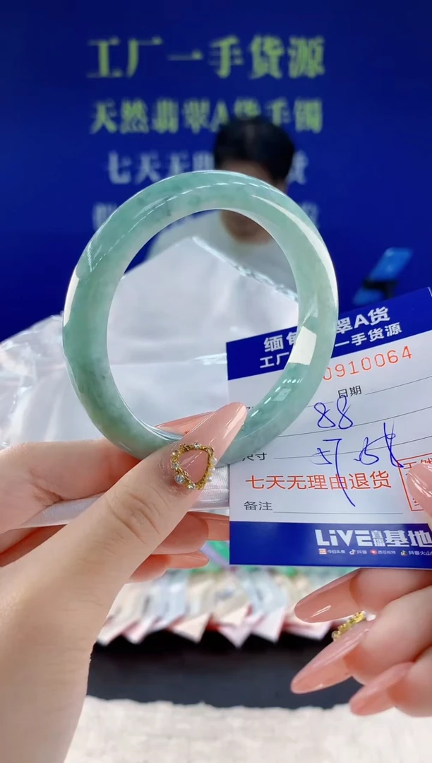 未镶嵌手镯翡翠64天然翡翠A货