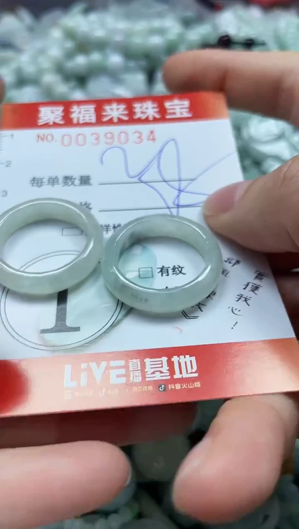 【闪购商品】翡翠颈饰未镶嵌闪购0039034